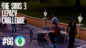 The Sims 3 Lepacy Challenge #66 || Третье поколение || Изменения в городе