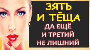 Порно - Не лишним будет...Интересные истории из жизни. Аудиорассказ