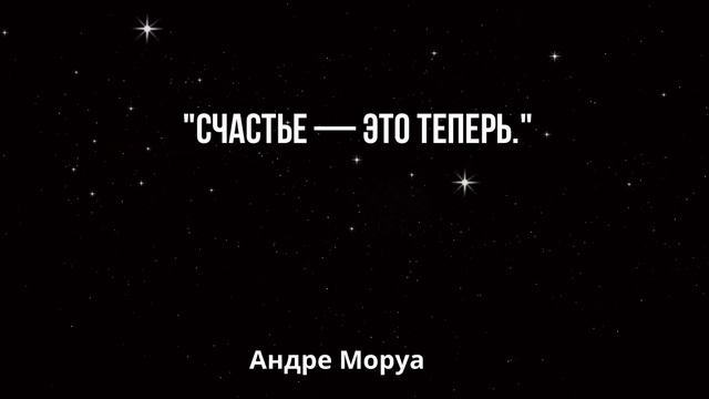 МУДРЕЙШИЕ ЦИТАТЫ О ЖИЗНИ, ОТ ВЕЛИКИХ ЛЮДЕЙ ВСЕХ ВРЕМЁН !! смотреть онлайн