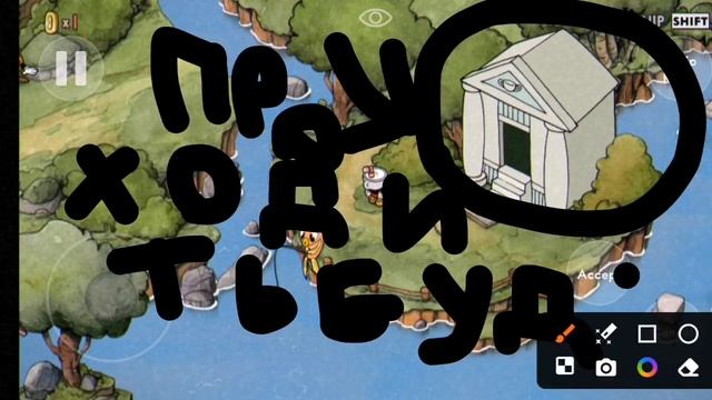 Cuphead #1 часть 1 смотреть онлайн