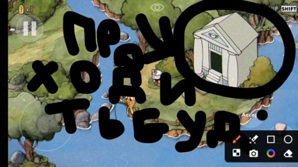 Cuphead #1 часть 1