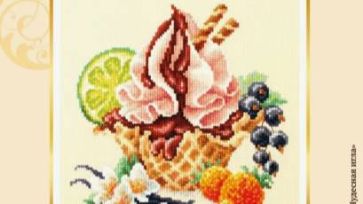 Отшив проект от Чудесной иглы "Ванильное мороженое" 6 смотреть онлайн