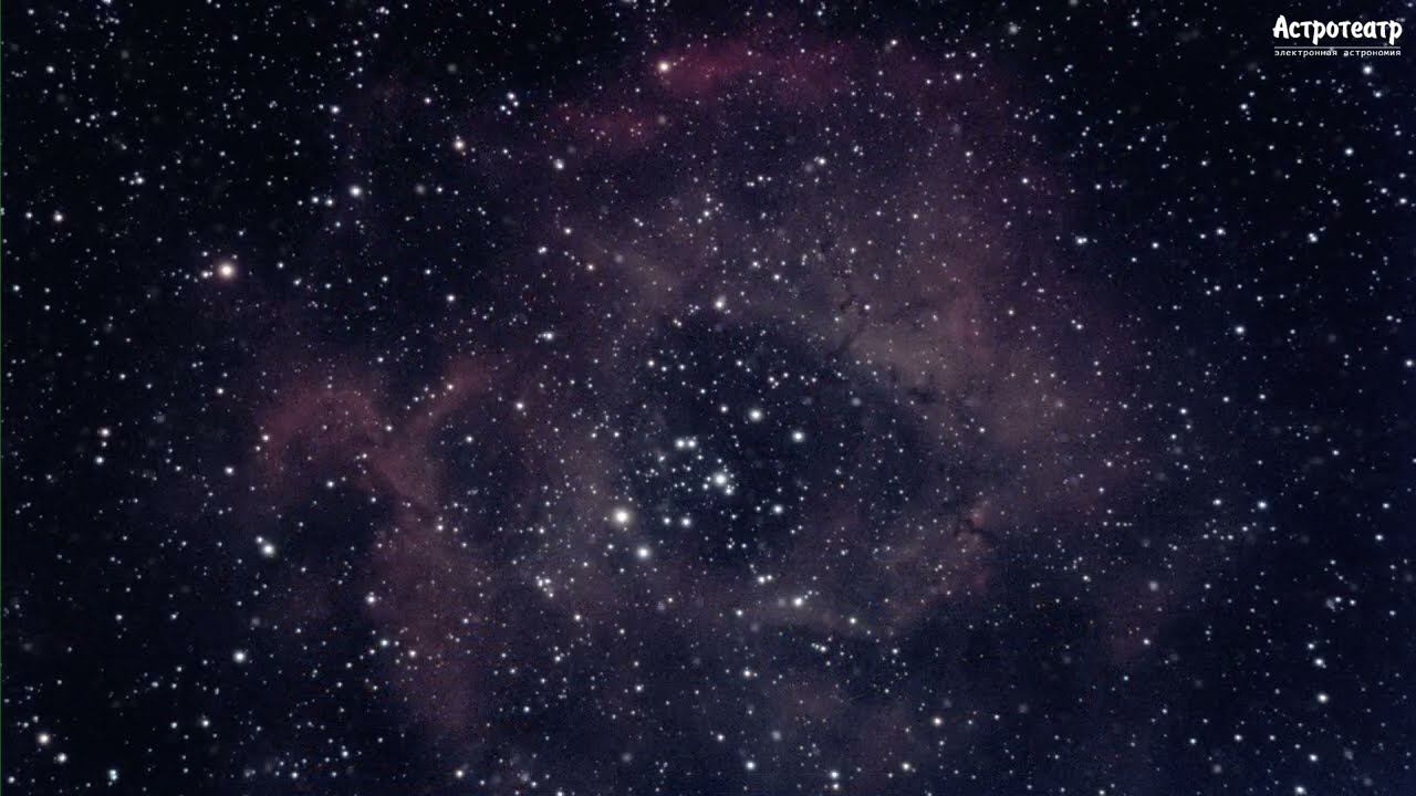 Туманность Розетка (EAA)