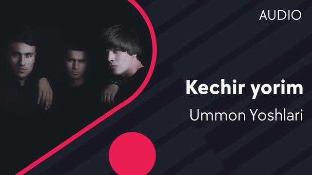 Ummon yoshlari - Kechir yorim | Уммон Ёшлари - Кечир ёрим (AUDIO) смотреть онлайн