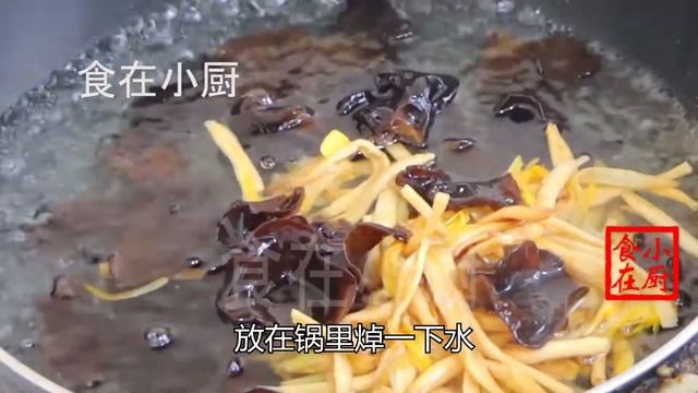 92岁奶奶经常用黄花菜这样吃，眼睛明亮记忆好，越吃越精神【食在小厨】 смотреть онлайн