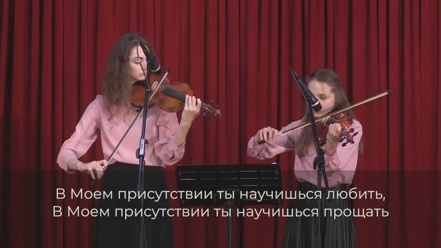 Я - Бог любящий / Молодежный хор 25.06.2024 11-30 смотреть онлайн
