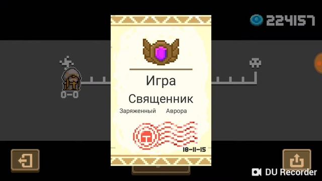 Вооу прошол сал найт смотреть онлайн