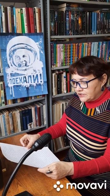 #ПОЕХАЛИ- к 60- летию полёта в космос Ю.А.Гагарина смотреть онлайн