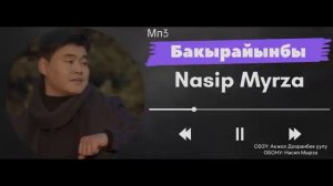 Сен турмуш куруп кеткенден бери, кыйналып журом бакырайынбы