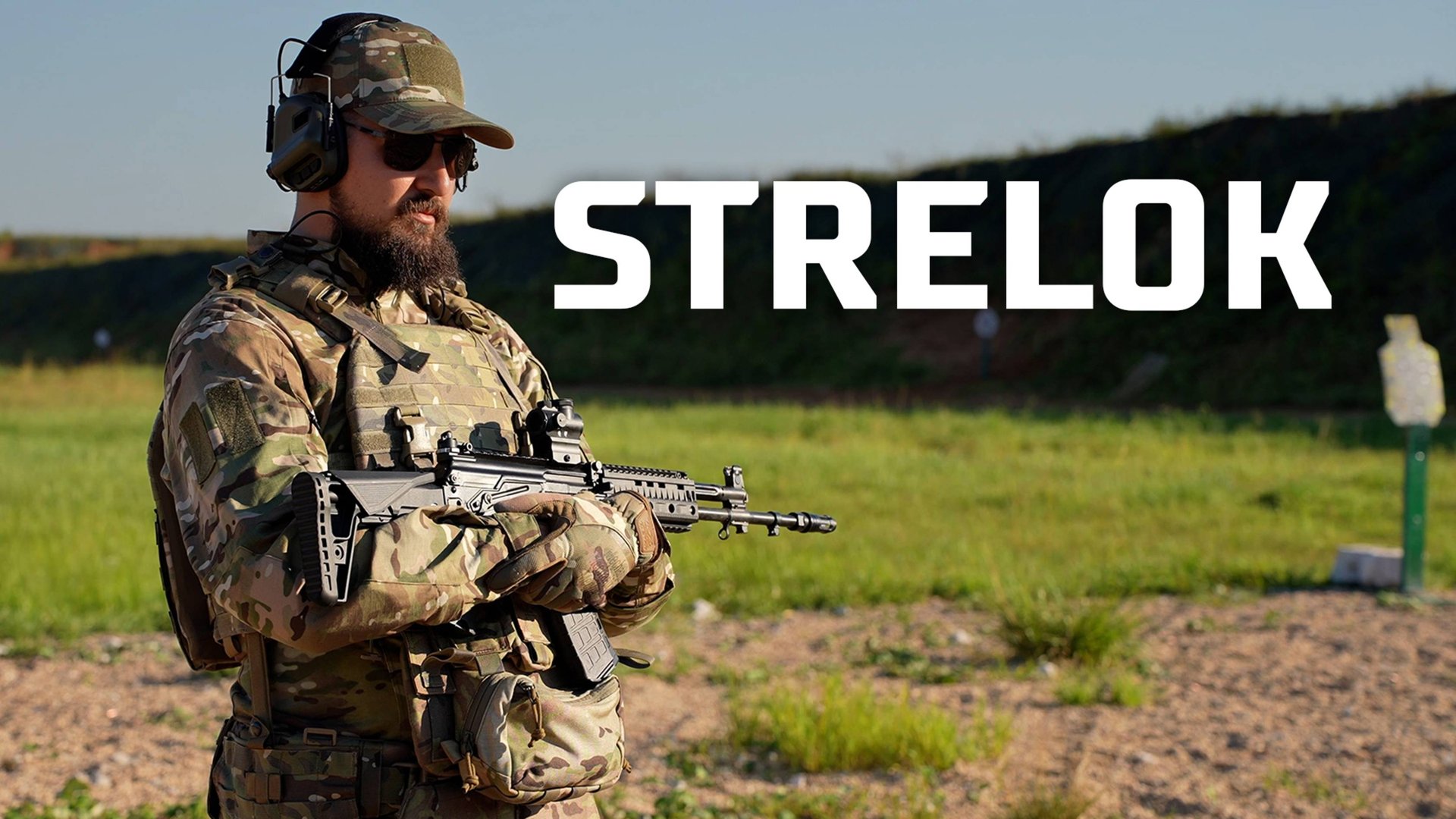 Strelok combat gear kit смотреть онлайн