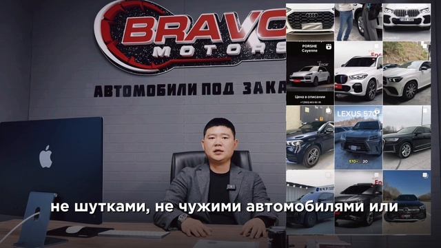 Bravo Motors Преимущества нашей компании