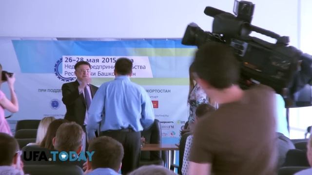 Весенняя Неделя Предпринимательства 2015 в Уфе смотреть онлайн