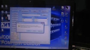 Прошивка Weltrend WT61P805