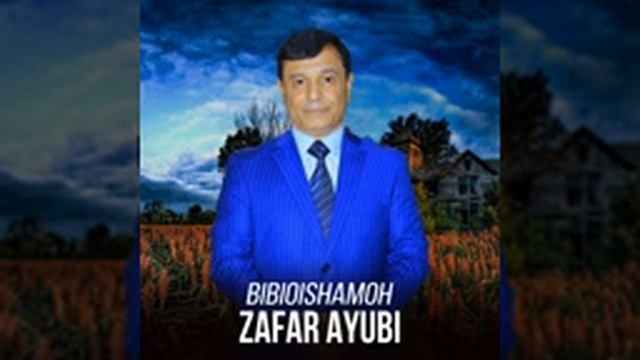 зафари аюби э дил э дил