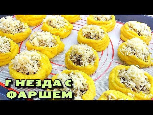 Картофельные гнезда с фаршем в духовке. ВКУСНЫЙ УЖИН из простых продуктов смотреть онлайн