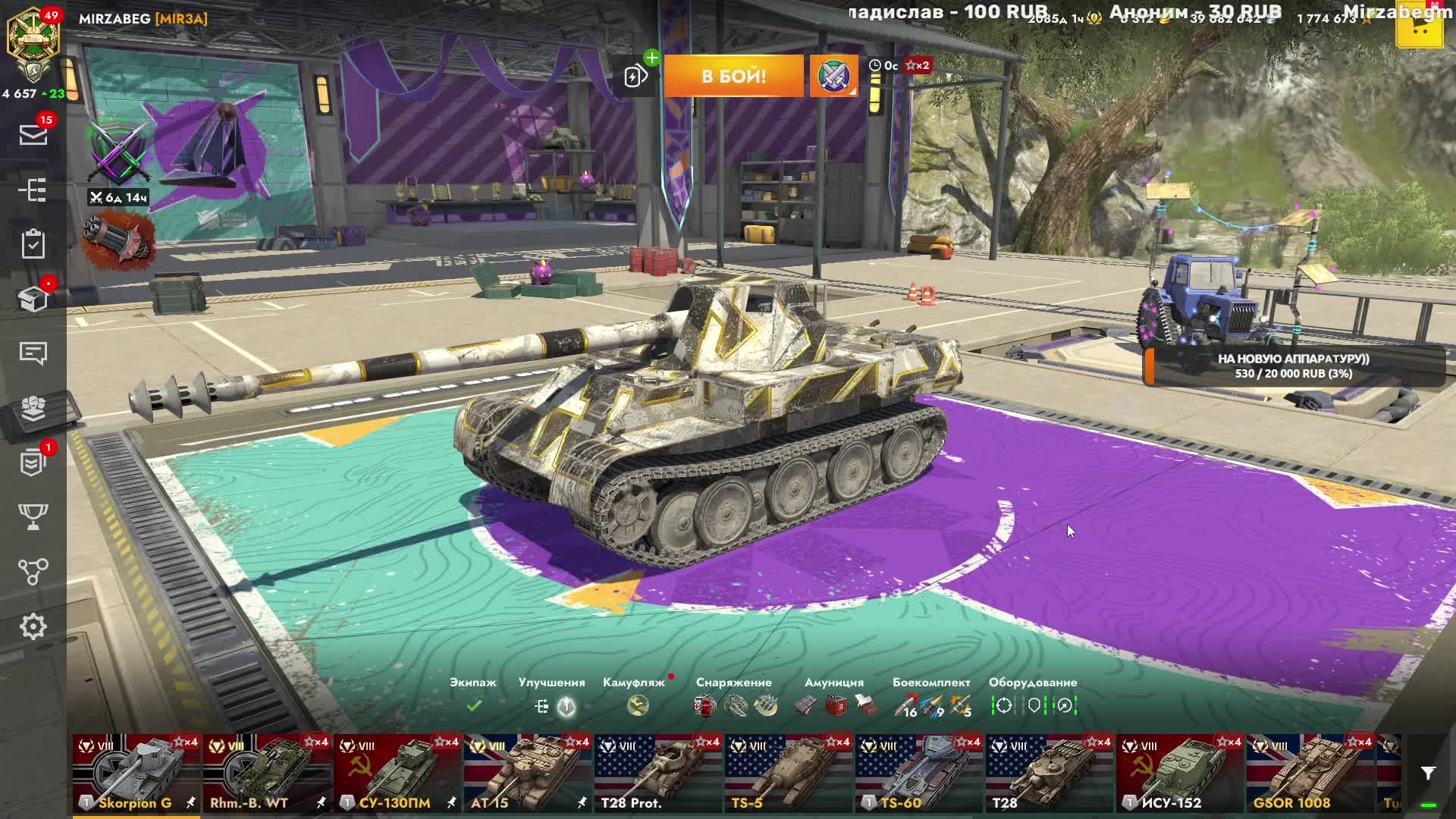 Рейтинговый спринт на Диамант 12 Этап Платиновая Лига Blitz Танки Леста Танки Блитс Танки блиц смотреть онлайн