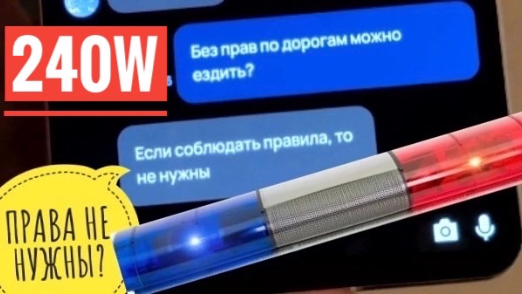 НА ЭЛЕКТРО ВЕЛОСИПЕД ПРАВА НЕ НУЖНЫ СКАЗАЛИ ПЕРЕД ПОКУПКОЙ. ОПРОС ВЕЛО МАГАЗИНОВ. ДПС ЭЛЕКТРОВЕЛО смотреть онлайн