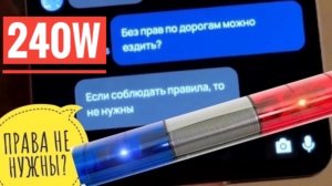 НА ЭЛЕКТРО ВЕЛОСИПЕД ПРАВА НЕ НУЖНЫ СКАЗАЛИ ПЕРЕД ПОКУПКОЙ. ОПРОС ВЕЛО МАГАЗИНОВ. ДПС ЭЛЕКТРОВЕЛО