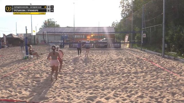 II Раунд: Солодянникова / Белдовская VS Третьякова / Пржиборо | WOMEN NEXT - 06.06.2021 смотреть онлайн