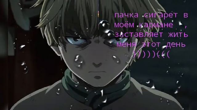 Пачка сигарет в моём кармане )))))()(* смотреть онлайн