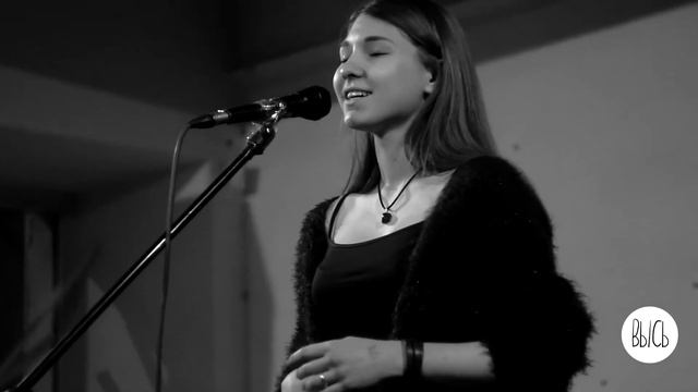 ВЫСЬ: трибьют. Елизавета Новикова. 3.03.2019. смотреть онлайн