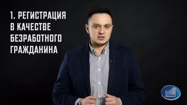 Что такое ипотечные каникулы? Как получить? Подробная инструкция в описании смотреть онлайн