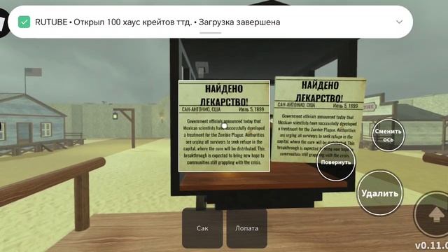 Способы про газеты в мёртвых рельсах альфа🧟🧟🧟