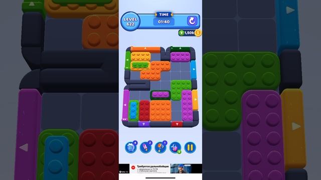 Color block jam 622 смотреть онлайн