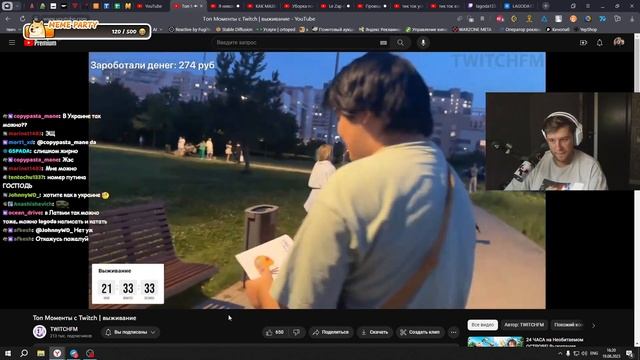 ЛАГОДА СМОТРИТ: Топ Моменты с Twitch | выживание смотреть онлайн