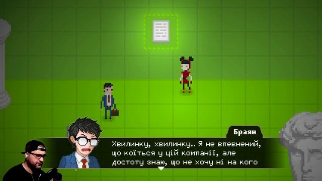 ОЦЕ ТАК НЕСПОДІВАНКА ► YUPPIE PSYCHO УКРАЇНСЬКОЮ #2 смотреть онлайн