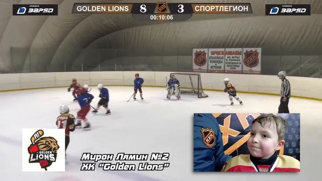 Послематчевое интервью Мирон Лямин 2 ХК Golden Lions 10 10 2020 смотреть онлайн