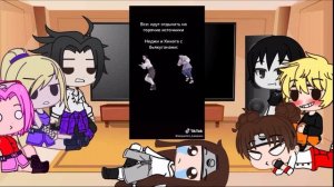 реакция Наруто и его друзей на Хинату Хьюга