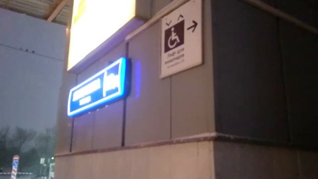 Москва,улица Яблочкова.