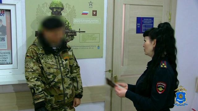 В Астрахани полицейские в приоритетном порядке оформили паспорт участнику СВО смотреть онлайн