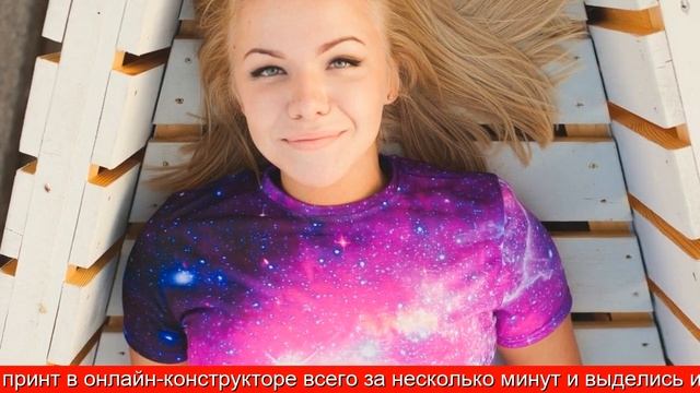 Принт на футболку в москве смотреть онлайн