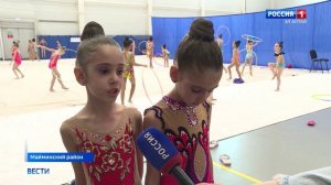 В спортивном комплексе «Атлант» состоялись муниципальные соревнования по художественной гимнастике