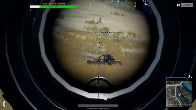 Trizi_PUBG смотреть онлайн