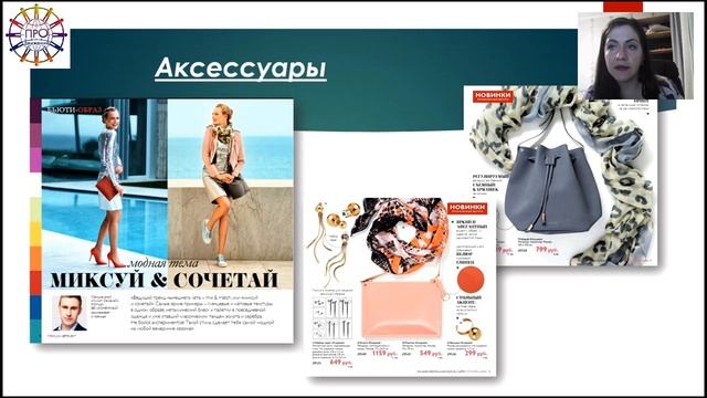 Закрытие каталога №9 и запуск №10 17.07.2017 Куликова Любовь смотреть онлайн