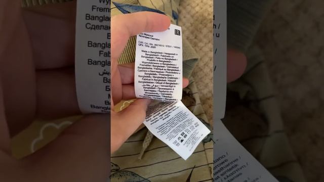 Костюм для мальчика 86 смотреть онлайн