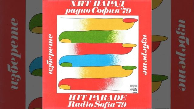 Очакване смотреть онлайн