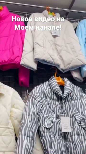 Женская одежда!Оптом!Розница!#рыноклюблино #оптомженскаяодежда #розница #мода смотреть онлайн