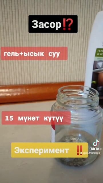 средство анти засор смотреть онлайн