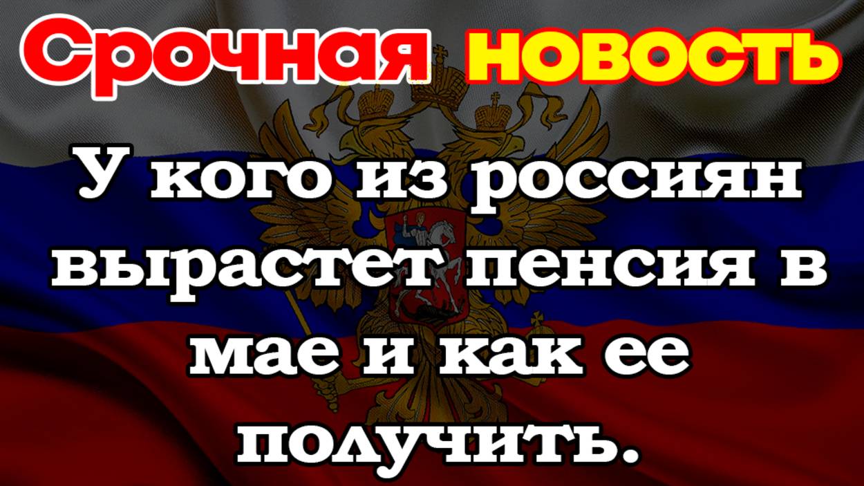 Новостник