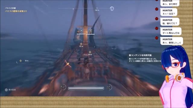 アサシンクリードオデッセイ】　part12 смотреть онлайн