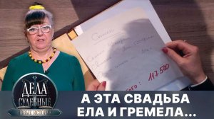 Дела судебные с Еленой Кутьиной. Новые истории. Эфир от 11.04.25