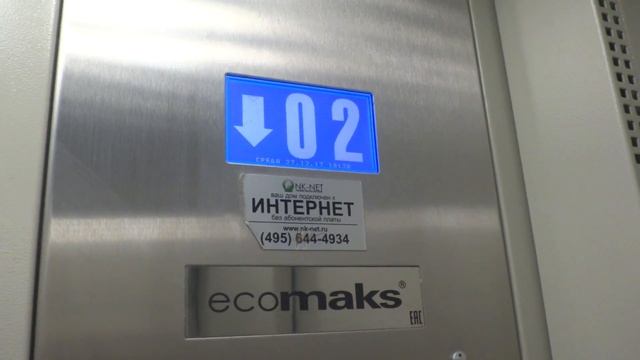 Электрические лифты V=1 м-с, грузоподъемность 400, 630 кг (2414) смотреть онлайн
