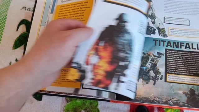 книга Level UP. Джонни Каллен. Издательство Эксмо. смотреть онлайн