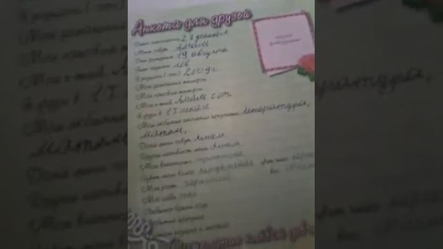 Начались каникулы! 😀😁☺