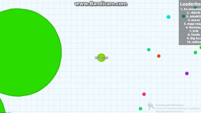 Agar.io :з смотреть онлайн