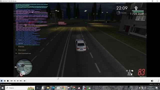 2025-04-13 20-33-50 смотреть онлайн